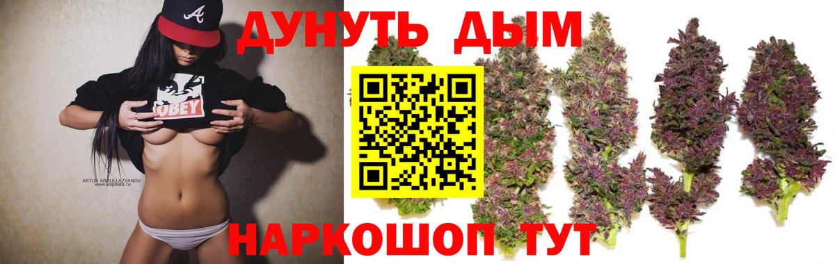 Бошки марихуана MAZAR Алексеевка